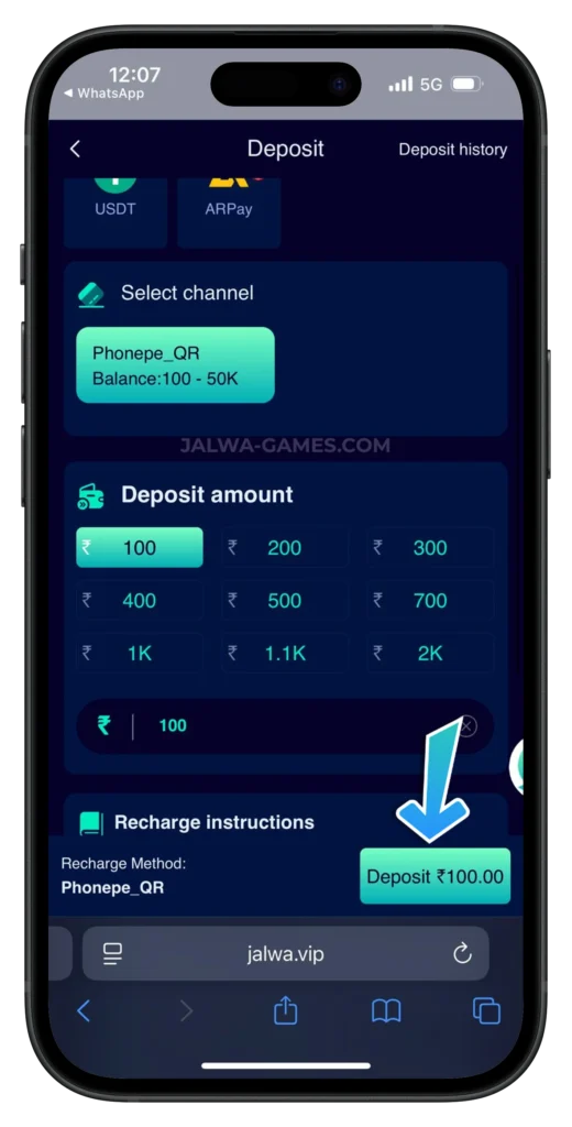 jalwa-deposit-page