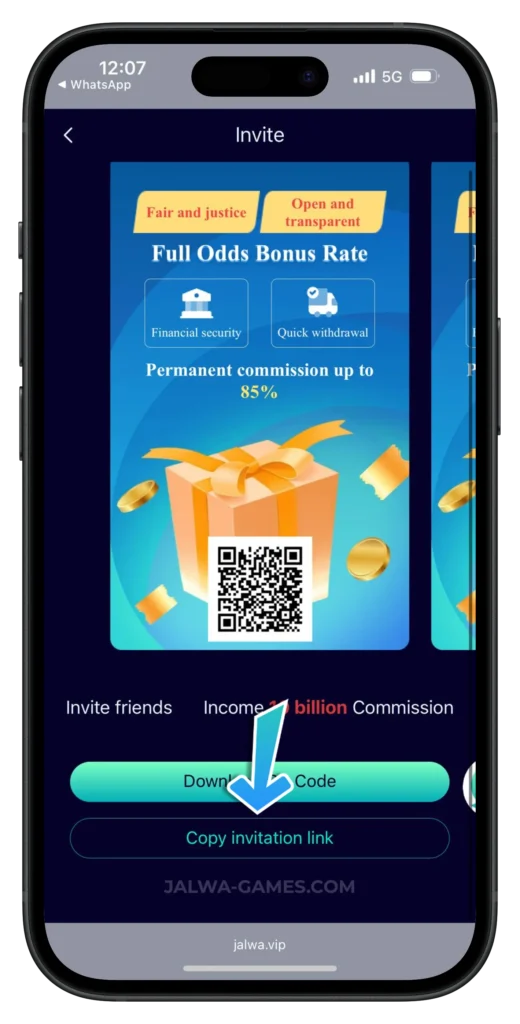 jalwa-invitation-link