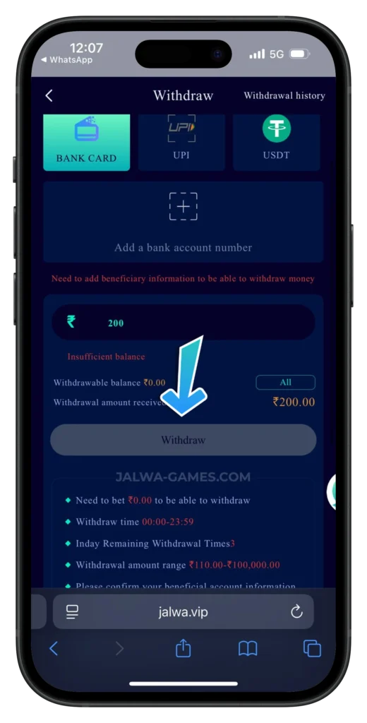 jalwa-withdrawal-page